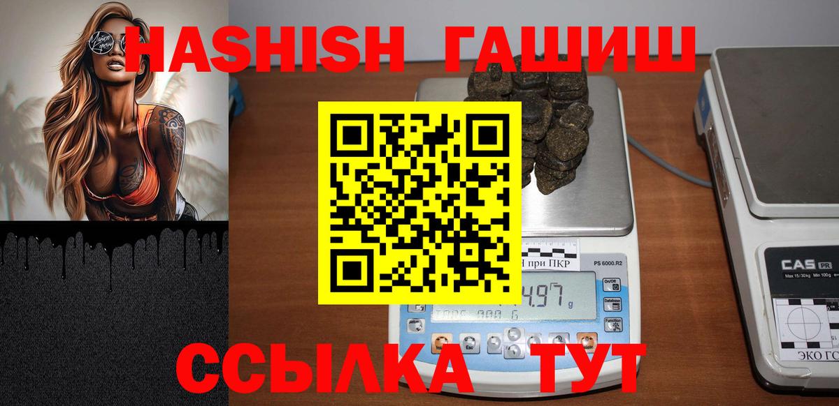 ГАШ AMNESIA HAZE Минусинск