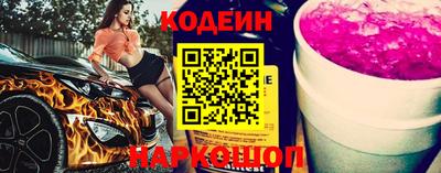 спиды Дубна