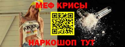 спиды Дубна