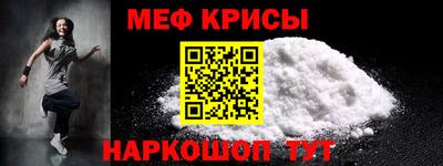 спиды Дубна