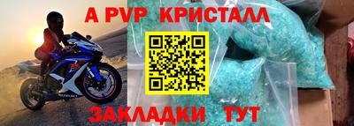 Альфа ПВП Донецк