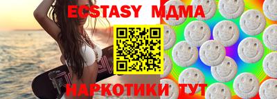 спиды Дубна