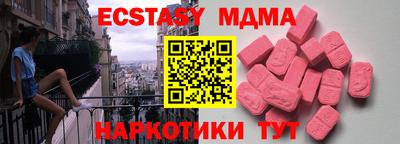 Альфа ПВП Донецк
