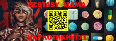 спиды Дубна