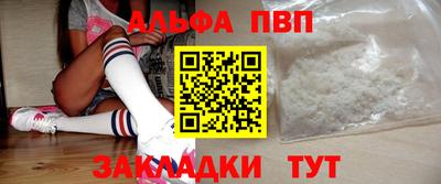 спиды Дубна
