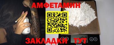 Альфа ПВП Донецк