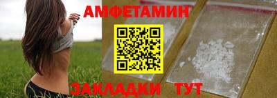 спиды Дубна