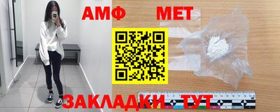 спиды Дубна