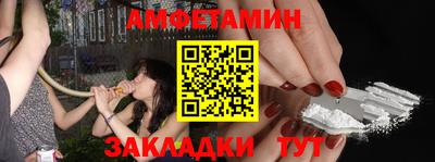 спиды Дубна
