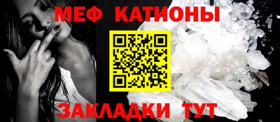 спиды Дубна