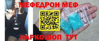 спиды Дубна