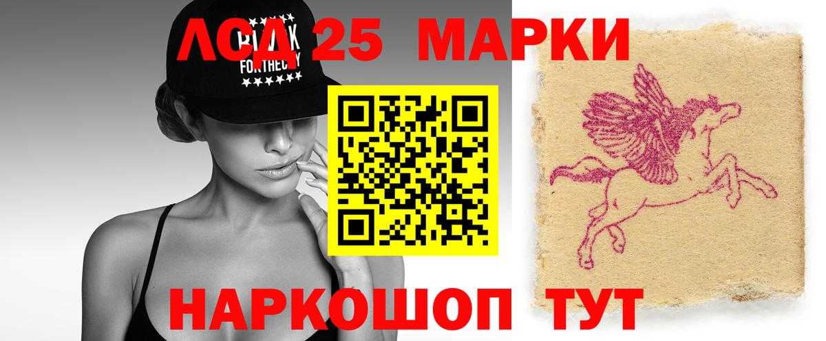 ЛСД экстази кислота  Вход с VPN  Минусинск  ЛСД экстази кислота 