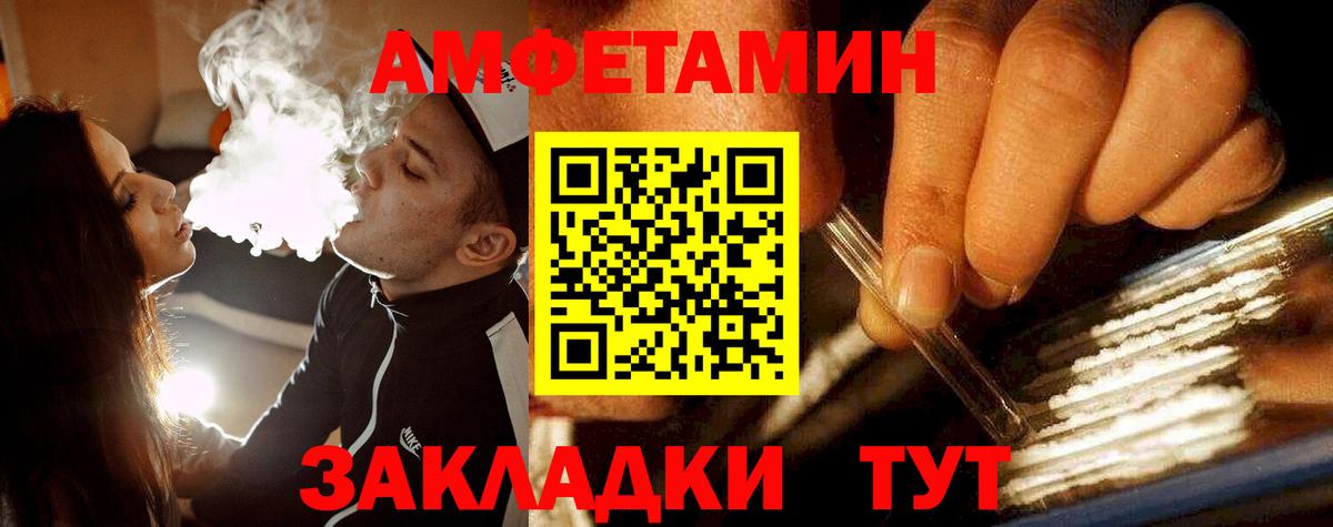 МЕТАМФЕТАМИН витя  Вход с VPN  МЕТАМФЕТАМИН витя  Минусинск 