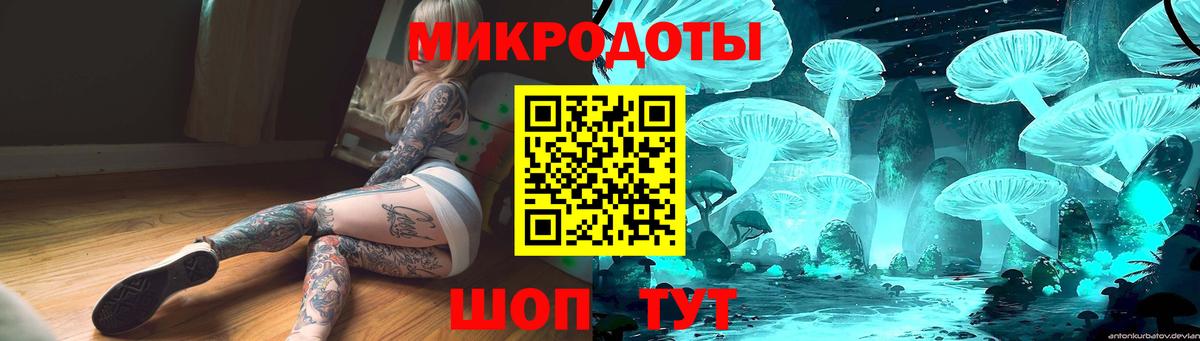 КОКАИН Минусинск