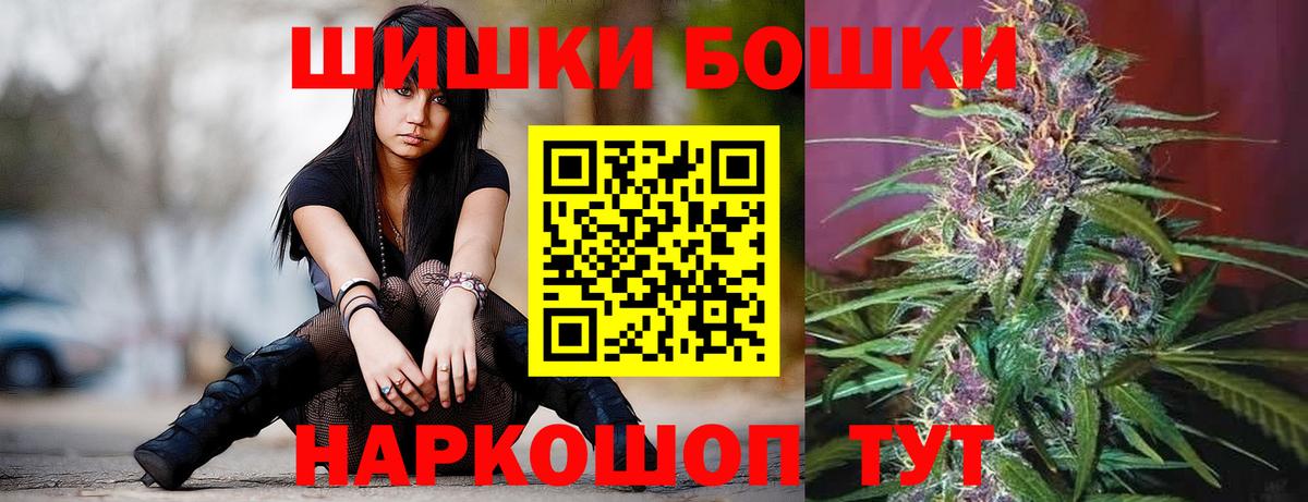 МАРИХУАНА ГИДРОПОН  Вход с VPN  Минусинск  Конопля VHQ  Шишки марихуана VHQ 